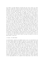 사회복지프로그램의 기획에서부터 평가에 이르기까지의 과정을 기술하고, 프로그램 개발 시 고려할 사항과 우수 프로그램 개발에 대한 학습자의 생각을 기술하시오 (1)-13