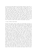 사회복지프로그램의 기획에서부터 평가에 이르기까지의 과정을 기술하고, 프로그램 개발 시 고려할 사항과 우수 프로그램 개발에 대한 학습자의 생각을 기술하시오 (1)-14
