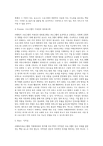 사회복지프로그램의 기획에서부터 평가에 이르기까지의 과정을 기술하고, 프로그램 개발 시 고려할 사항과 우수 프로그램 개발에 대한 학습자의 생각을 기술하시오 (1)-15