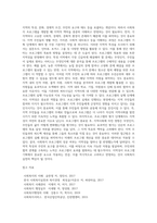 사회복지프로그램의 기획에서부터 평가에 이르기까지의 과정을 기술하고, 프로그램 개발 시 고려할 사항과 우수 프로그램 개발에 대한 학습자의 생각을 기술하시오 (1)-16