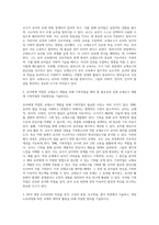교과교재연구및지도법 ) 유아에게 적합한 교재교구 개발을 위해 기록작업을 해야 할 필요성과 실제 교재교구 개발에 기록작업의 적용방안을 기술하시오 2019 개정 누리과정에 따른 교재교구 제작 및 활동계획안을 작성하시오-2