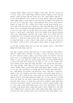 교과 교재 연구 및 지도법 ) 1 유아의 지각 원리에 따라 유아에게 적합한 교재 교구의 특성을 기술 2 유아의 교수-학습 과정에서 교사의 개입에 따른 교수 유형을 분류하고, 각 유형에 따라 적합한 교재 교구 활용의 사례를 제시-3