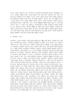 [e-비즈니스 공통] 1 유비쿼터스 컴퓨팅과 유비쿼터스 네트워킹은 엄밀한 의미에서 동일한 것을 지칭하지 않는다 어떤 것이 더 포괄적인 개념인 지에 대해 기술하고, 유비쿼터스라는 용어 자체를 규정할 수 있는 분류 기준 두 가지를 각각 제시하고 각 기준들에 대해 다섯 가지씩의 용어들을 기술하시오 2 아래 각 용어들에 대하여 약자를 풀어 쓰시오re-2