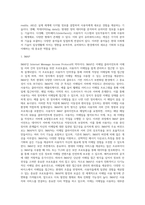 [e-비즈니스 공통] 1 유비쿼터스 컴퓨팅과 유비쿼터스 네트워킹은 엄밀한 의미에서 동일한 것을 지칭하지 않는다 어떤 것이 더 포괄적인 개념인 지에 대해 기술하고, 유비쿼터스라는 용어 자체를 규정할 수 있는 분류 기준 두 가지를 각각 제시하고 각 기준들에 대해 다섯 가지씩의 용어들을 기술하시오 2 아래 각 용어들에 대하여 약자를 풀어 쓰시오re-5