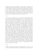 [e-비즈니스 공통] 1 유비쿼터스 컴퓨팅과 유비쿼터스 네트워킹은 엄밀한 의미에서 동일한 것을 지칭하지 않는다 어떤 것이 더 포괄적인 개념인 지에 대해 기술하고, 유비쿼터스라는 용어 자체를 규정할 수 있는 분류 기준 두 가지를 각각 제시하고 각 기준들에 대해 다섯 가지씩의 용어들을 기술하시오 2 아래 각 용어들에 대하여 약자를 풀어 쓰시오re-8