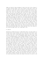 [A군 성격장애] 편집성(망상성) 성격장애(편집성 인격장애의 유병률, 진단, 증상, 치료방법)-3