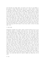 [A군 성격장애] 편집성(망상성) 성격장애(편집성 인격장애의 유병률, 진단, 증상, 치료방법)-4