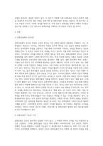 문화산업과 문화기획 ) 교재 4장에 보면 문화상품 장르의 기능을 설명하며 장르란 문화상품의 생산과 소비에 작용하는 일종의 관습의 체계라고 설명하고 있습니다 이 내용을 참조하면서 문화상품에서 대표적인 장르-2