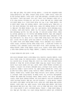 문화산업과 문화기획 ) 교재 4장에 보면 문화상품 장르의 기능을 설명하며 장르란 문화상품의 생산과 소비에 작용하는 일종의 관습의 체계라고 설명하고 있습니다 이 내용을 참조하면서 문화상품에서 대표적인 장르-3