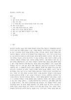 광고홍보 ) 프로젝트 실습-1