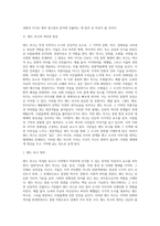 광고홍보 ) 프로젝트 실습-2