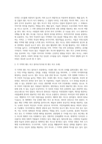 광고홍보 ) 프로젝트 실습-3