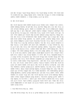 광고홍보 ) 프로젝트 실습-4