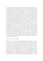 광고홍보 ) 프로젝트 실습-5