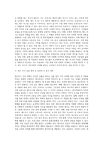 광고홍보 ) 프로젝트 실습-6