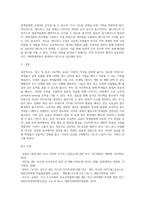 광고홍보 ) 프로젝트 실습-7