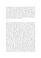 광고학)최근에 급성장하고 있는 모바일 광고시장에 대하여 현재 상황과 앞으로의 성장방향, 광고유형, 그리고 모바일 광고의 이점과 문제점에 대하여 정리하시오-2
