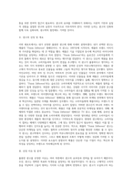 광고학)본인이 생각하기에 훌륭한 광고를 선정하고 선정한 이유를 광고학에서 배운 내용을 바탕으로 설명하시오-2