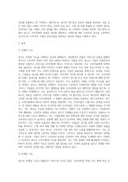 광고학)광고의 정기능이 무엇인지 알고 있는 대로 기술하시오-2
