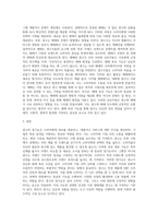 광고학)광고의 정기능이 무엇인지 알고 있는 대로 기술하시오-6