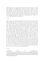 문화교양3) 동양철학산책 맹자의 성선설과 순자의 성악설의 특징에 대해 비교하여 서술하고, 성선설과 성악설의 특징을 파악한 내용을 바탕으로 맹자와 순자가 주장한 정치철학의 공통점과 차이점을 서술해 보시오-4