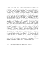 사회복지조직이론 중 현대적 조직이론에 속하는 목표관리론(MBO)과 총체적 품질 관리론(TQM)에 대해 서술하고, 사회복지조직에서의 적용 한계점에 대해 서술하시오-4