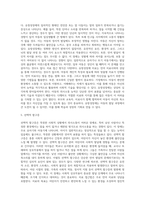 [유아기 발달장애] 유아기 주의력결핍과잉행동장애, 의사소통장애, 반응성 애착장애, 분리불안장애, 배설장애, 수면장애-10