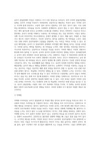[유아기 발달장애] 유아기 주의력결핍과잉행동장애, 의사소통장애, 반응성 애착장애, 분리불안장애, 배설장애, 수면장애-12