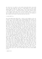 광고학)광고의 부정적 기능에 대하여 논하세요-2