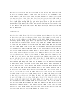 [ 횡단적 조사와 종단적 조사를 특징을 살려 자세하게 설명하시오 ]-3