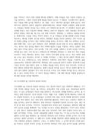 문화교양2 기말 세계의풍속과문화 각 지역의 축제나 제례 중 2개 이상을 선택하여 비교하고, 그 공통점과 차이가 어디서 발생하는지 서술-3