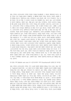 문화교양2 기말 세계의풍속과문화 각 지역의 축제나 제례 중 2개 이상을 선택하여 비교하고, 그 공통점과 차이가 어디서 발생하는지 서술-5