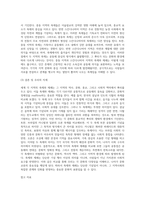 문화교양2 기말 세계의풍속과문화 각 지역의 축제나 제례 중 2개 이상을 선택하여 비교하고, 그 공통점과 차이가 어디서 발생하는지 서술-6