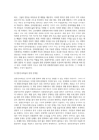 문화관광론 ) 문화와 관광이 결합된 문화관광상품을 하나 선정하여 다음의 요건으로 작성하시오-3