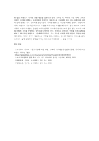 광고학 ) 포스트 코로나 시대의 브랜드 마케팅-5