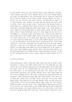[ 한부모 가족을 위한 복지시설의 종류와 지원 서비스 ]-7