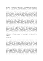 [ 한부모 가족을 위한 복지시설의 종류와 지원 서비스 ]-10
