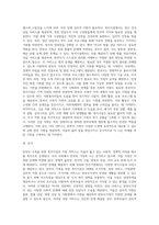 [ 한부모 가족을 위한 복지시설의 종류와 지원 서비스 ]-13