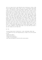 문헌정보학) 국내1개, 국외1개를 선정하여 해당 웹 정보원의 특징 및 내용구성에 대하여 설명하고 평가기준(정확성, 권위, 객관성, 최신성, 취급범위)를 적용하여 분석, 평가하시오-5