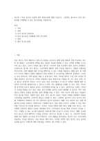 광고학 ) 비교 광고의 사용에 관한 찬반논란에 대해 기술하고, 그럼에도 불구하고 비교 광고효과를 극대화할 수 있는 광고전략을 서술하시오-1