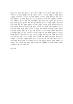 문헌정보 ) 공공도서관 장서구성계획 비교분석-4