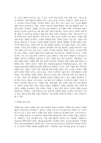 광고학 ) 마케팅 전략 수립의 과정-2
