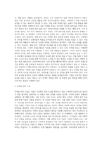 광고학 ) 마케팅 전략 수립의 과정-3