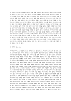 광고학 ) 마케팅 전략 수립의 과정-4
