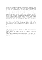 광고학 ) 국내외 광고의 성공 또는 실패사례에 대하여 선정이유, 광고내용(광고이미지 삽입), 성공 또는 실패요인, 사례에 관한 자신의 의견 등을 정리하시오-3