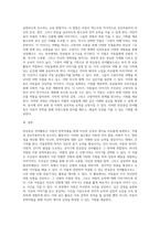 문학작품을 통한 반응중심 언어활동에 대해 설명하고 아동문학의 목적에 합당한 작품을 하나 선택하셔서 간단하게 요약하고, 관련해서 적용할 수 있는 반응중심 언어활동을 제시해 보세요-5