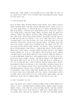 광고학 ) 광고학 발표 광고 진단 후 광고전략의 계획-2