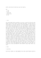 광고학 ) 광고의 정기능이 무엇인지 알고 있는 대로 기술하시오-1