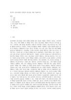광고학 ) 광고산업이 무엇인지 알고있는 대로 서술하시오-1