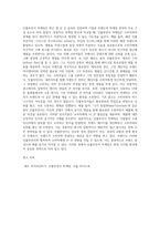 광고학  최근 인스타그램과 같은 SNS가 마케팅에 활용되면서 배우나 가수, 모델 등 잘 알려진 유명인 이외에 파워블로거나 팔로우 수가 많은 영향력자(Influencer)를 SNS 마케팅에 활용하고 있습니다 2~3명 정도의 인플루언서를 선정하여 어떠한 형태로 진행하고 있는지 분석하여 인플루언서 마케팅과 기존 마케팅전략의 차이점을 정리해봅시다 또한 이러한-4